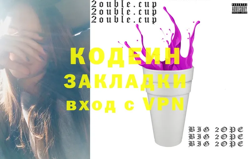 Кодеиновый сироп Lean Purple Drank  darknet телеграм  Орехово-Зуево  что такое  